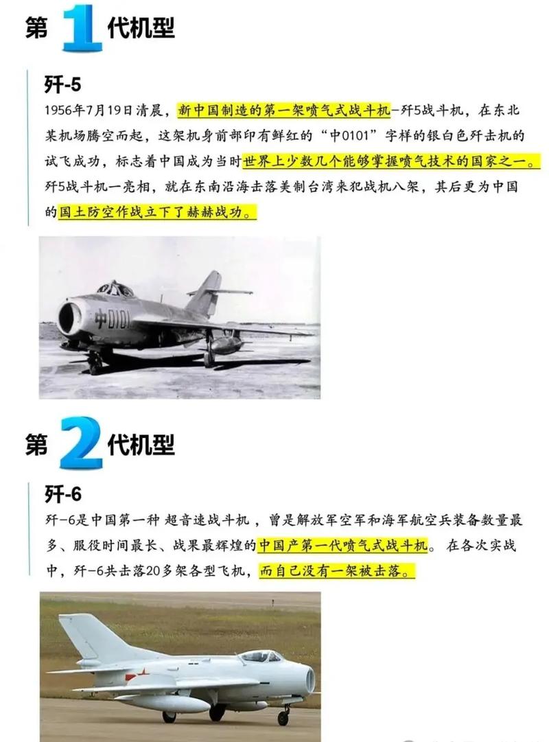 飞机群的形成原因,飞机群的形成原因是什么