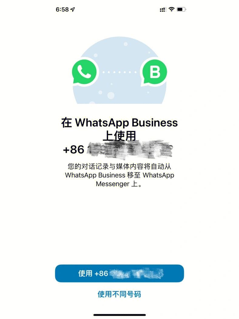 whatsapp官网下载安卓版本,whatsapp官网手机版下载最新版