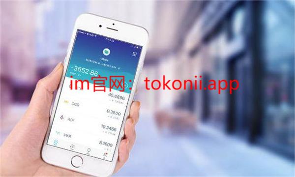 token最新官网下载安卓,tokeneco官网下载免费