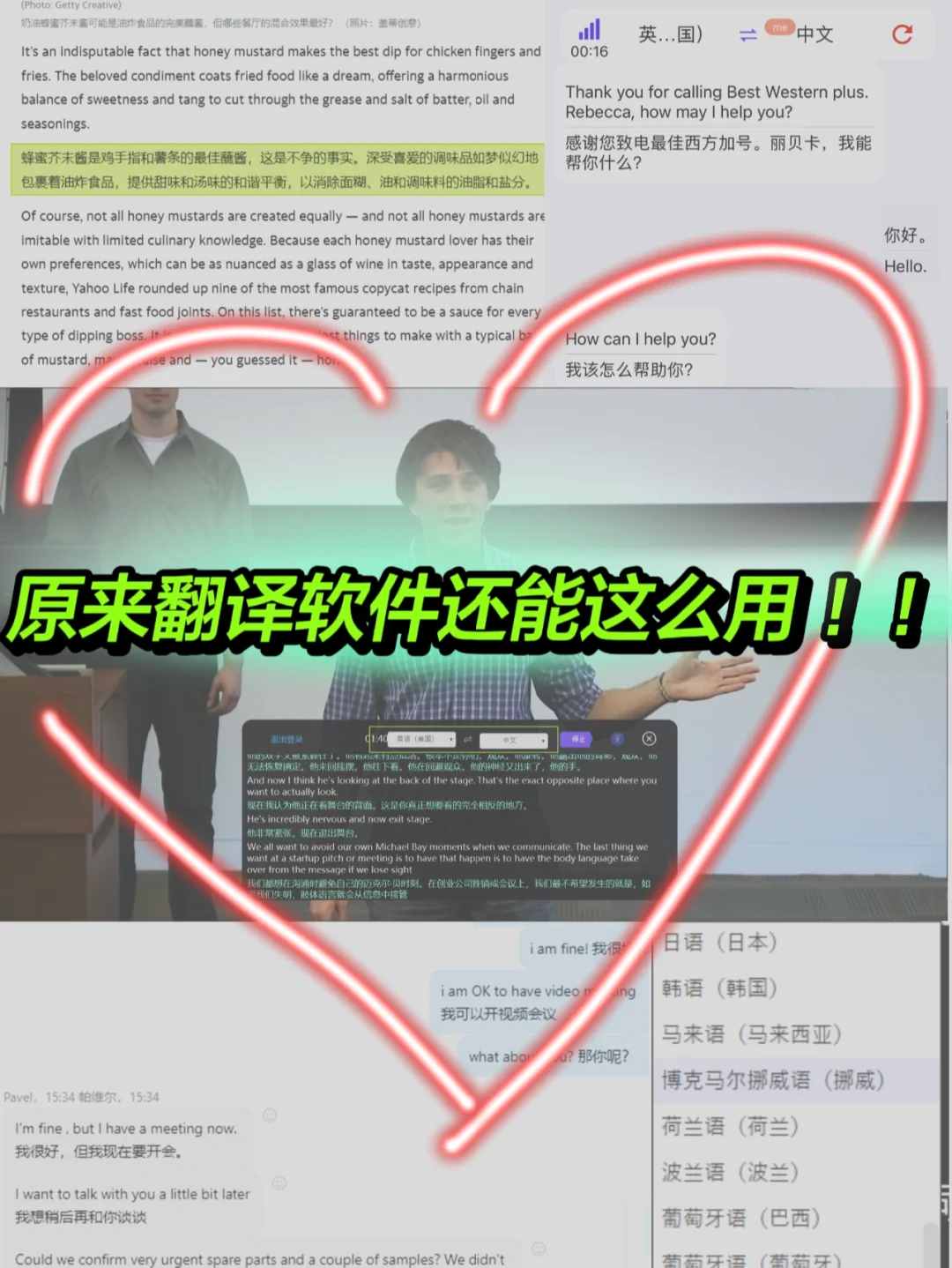 skype是什么意思中文,skype是什么意思中文翻译