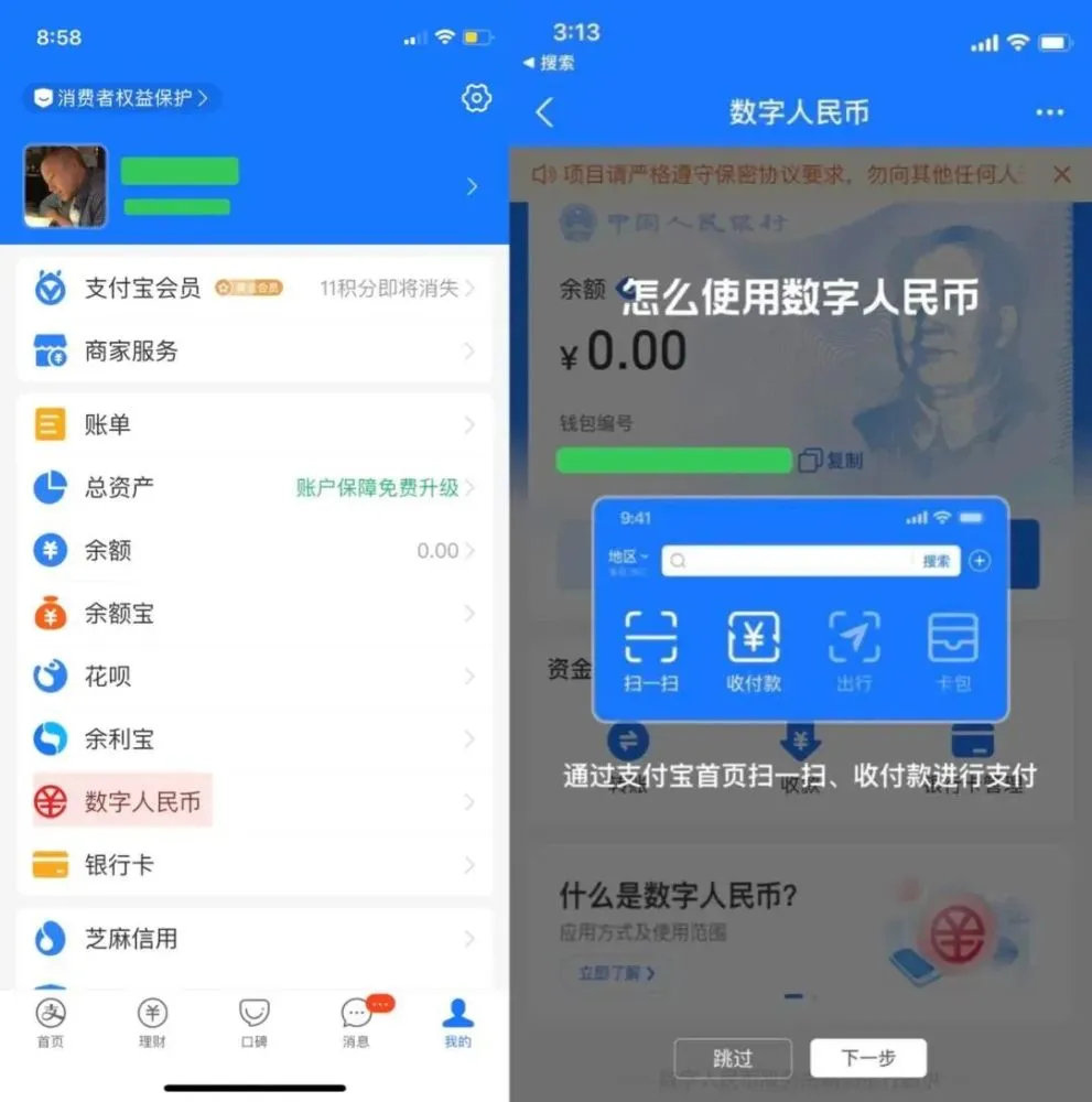 token软件下载,token app下载