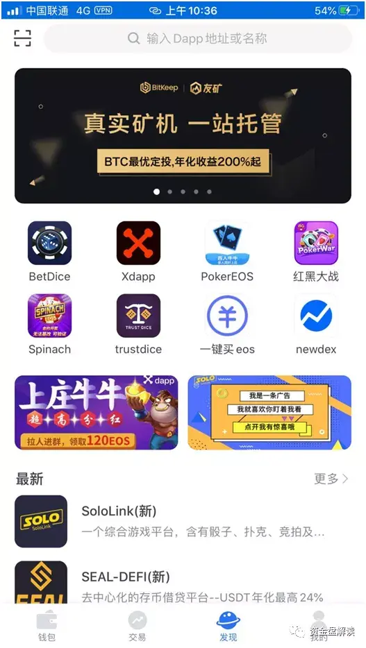 bitkeep钱包怎么注册,bitkeep钱包的币怎样变现
