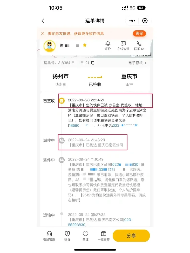 imtoken跑路了嘛,imtoken跑路了币还能提出来吗?