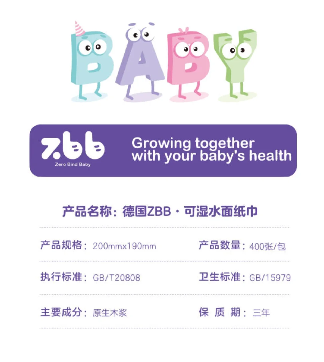zbb币,zbbz官网下载