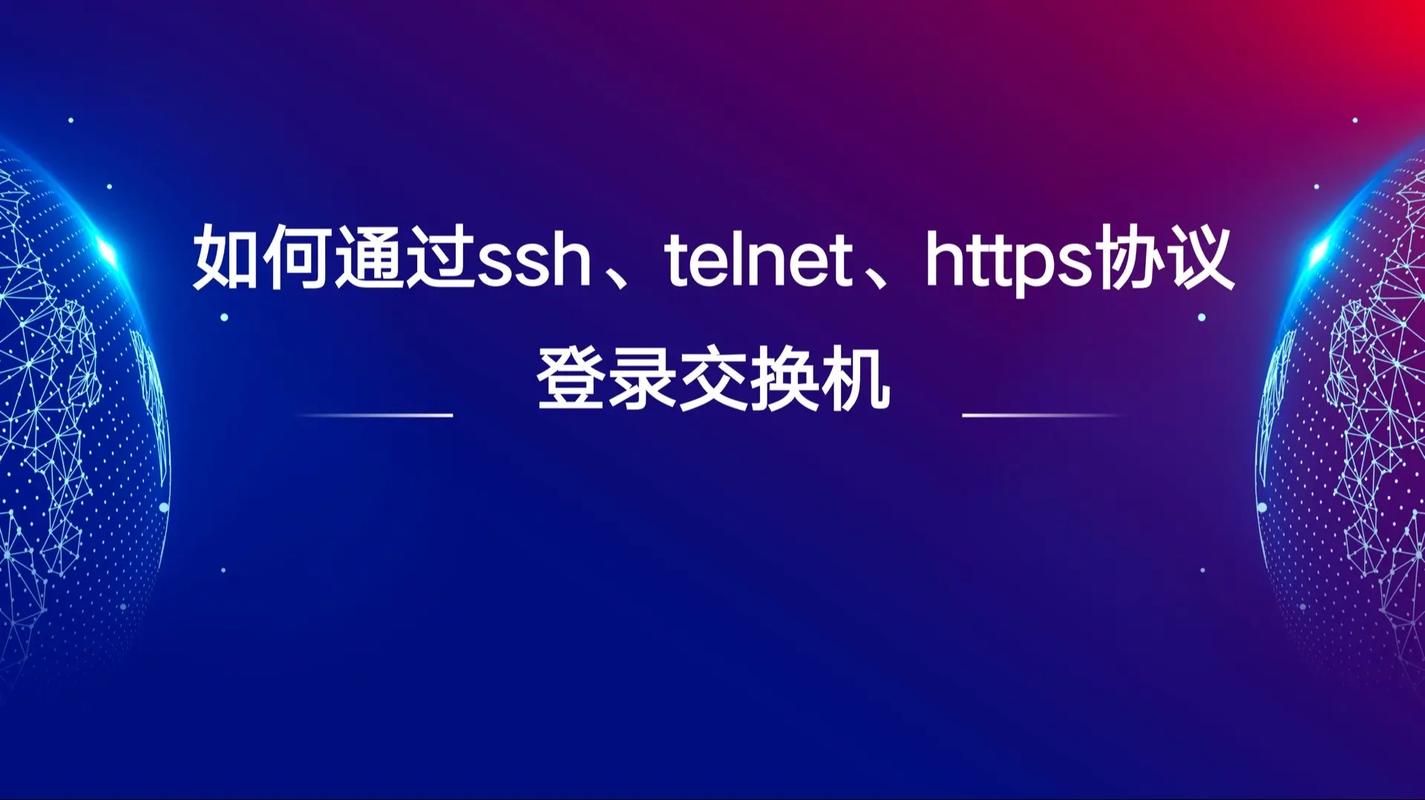 telnetssh安卓,telnet android