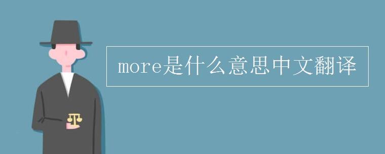 telnet是什么意思中文翻译的简单介绍
