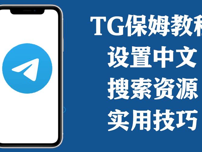 telegram怎么搜索频道号,telegram上怎么搜索到自己想要的