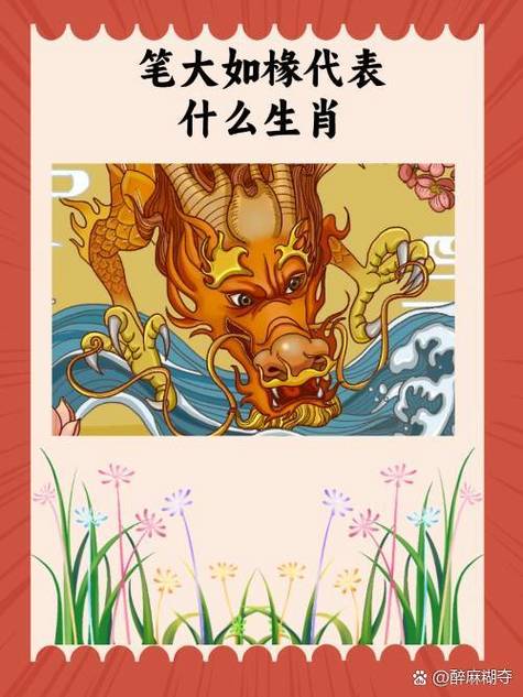 今期生肖有看头,心水内部定发财,今期生肖有看头,心水内部定发财是什么意思