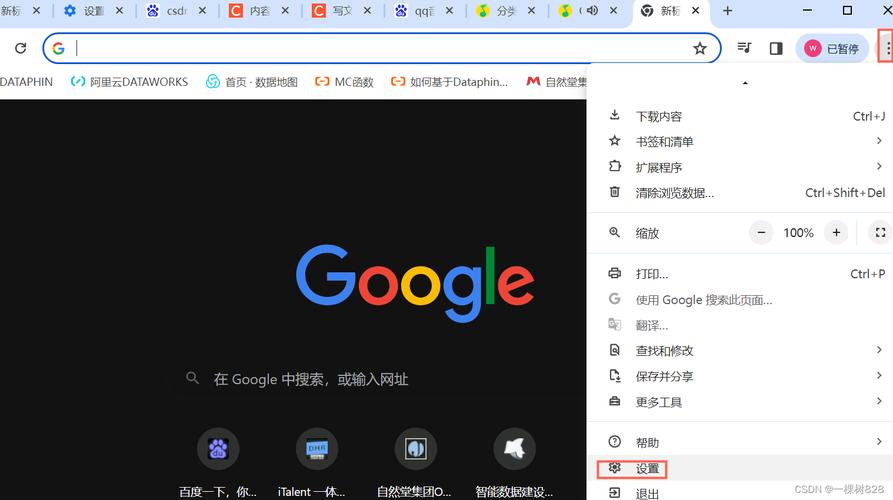谷歌浏谷歌览器网页版入口,谷歌浏览器网页版入口中文版