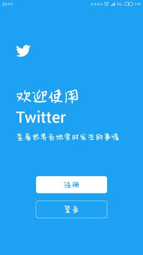 推特加速器免费苹果,推特加速器苹果有哪些