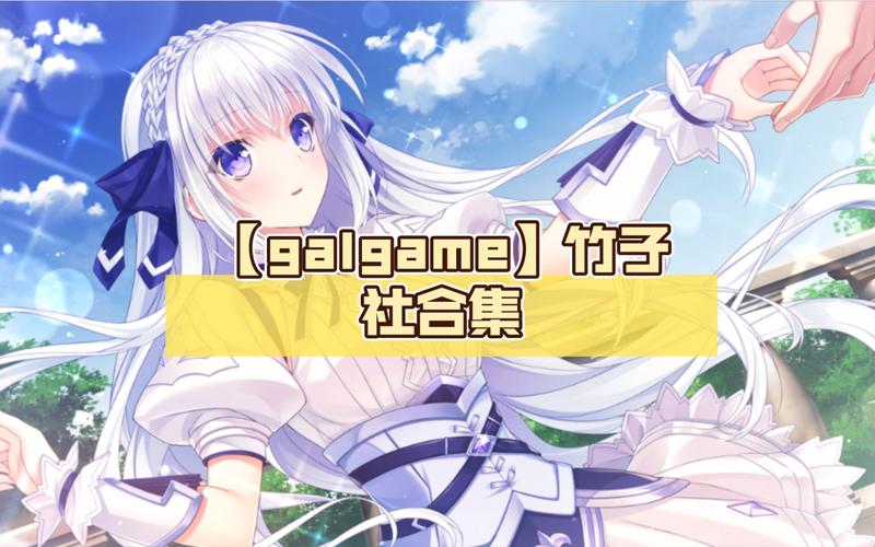 galgame是什么游戏,galgame手游下载平台