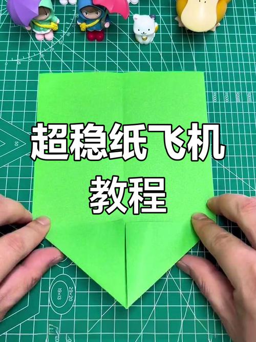 纸飞机的中文包怎么弄,纸飞机中文包ch_zh