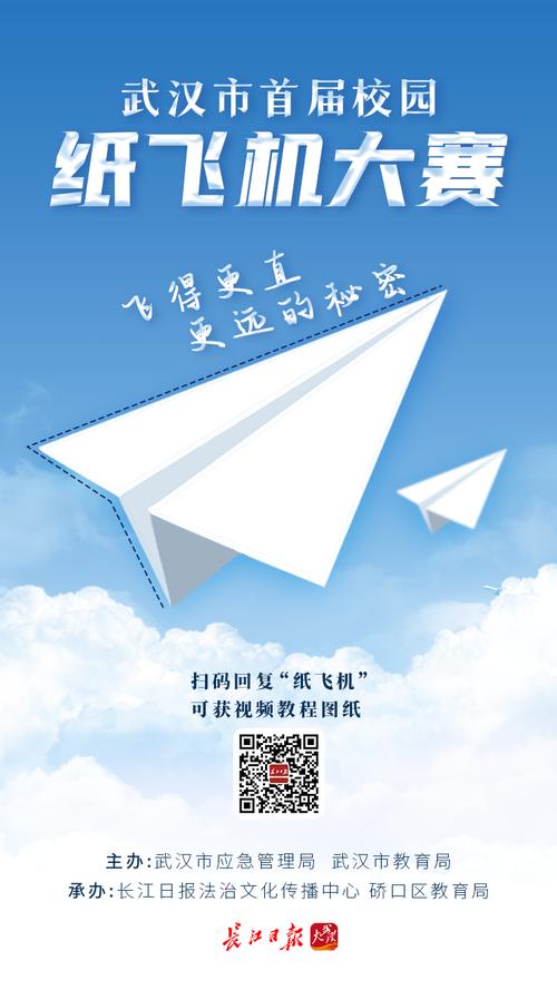 纸飞机第三方下载,纸飞机官网下载链接