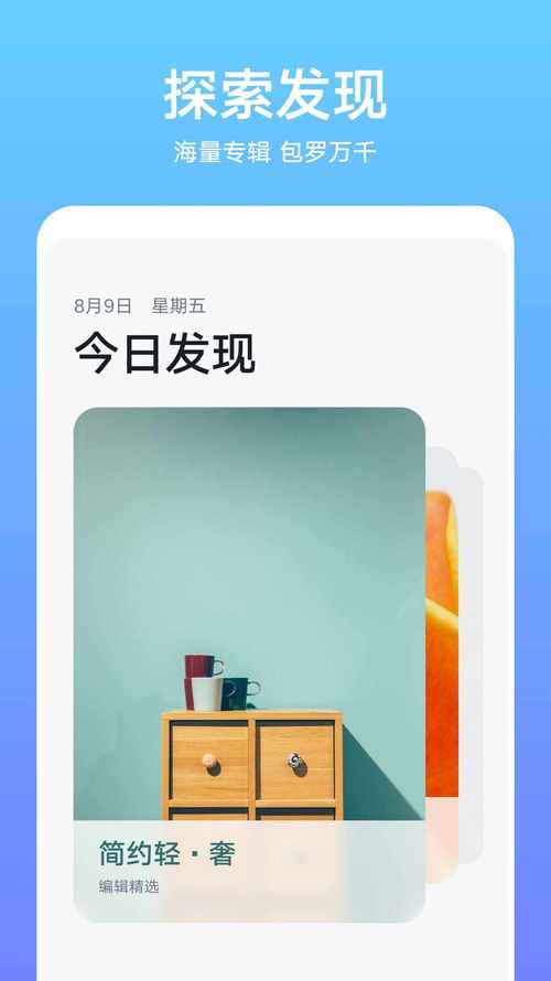 包含加速器国外永久免费版华为的词条