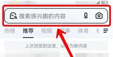 uc下载的视频怎么转到相册,如何把uc下载的视频保存到手机相册