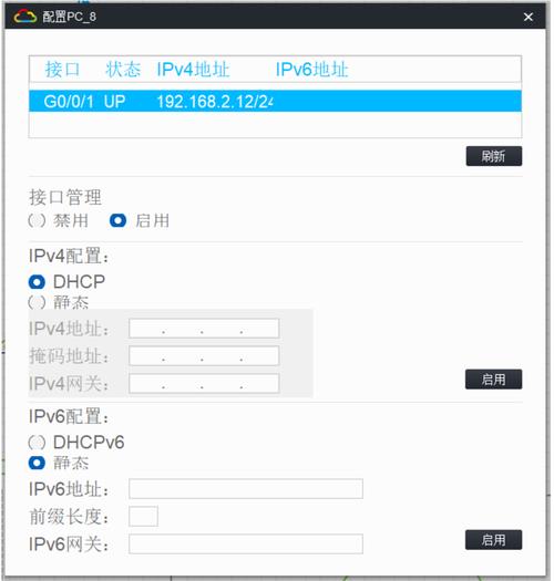telnet客户端安装包,telnet客户端安装包下载windows