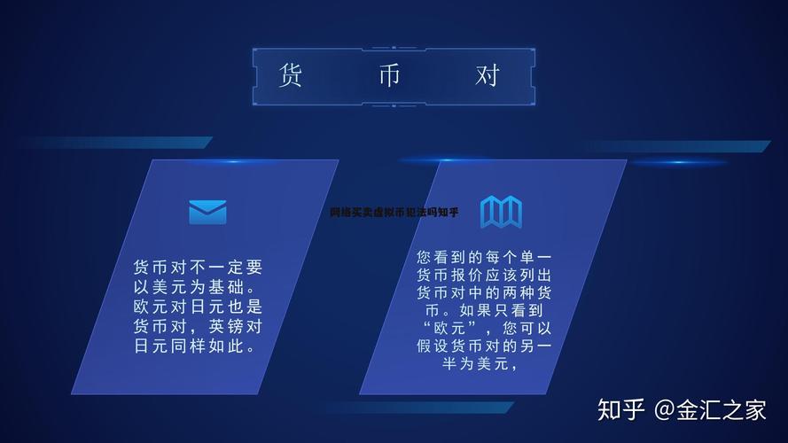 抄虚拟币犯法吗,抄虚拟币犯法吗知乎