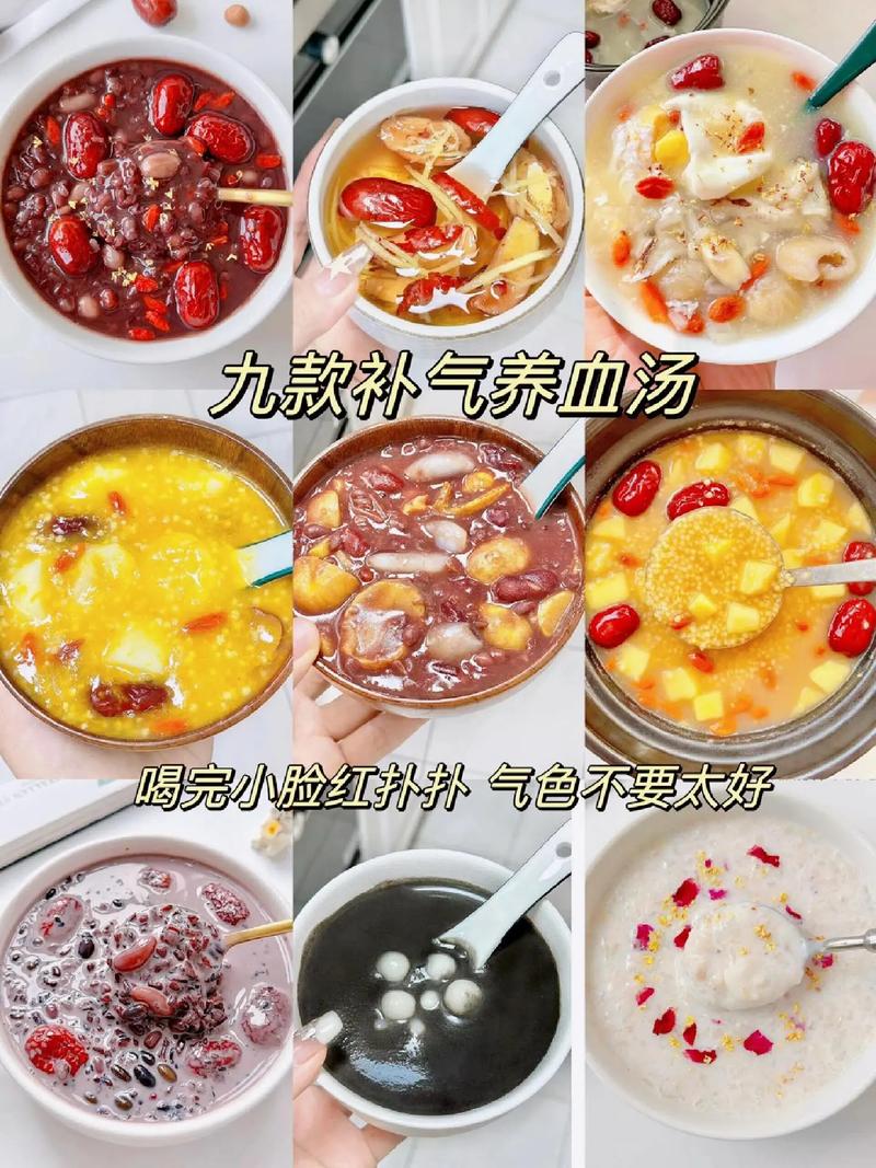 女人气血不足的8大表现,女人气血不足吃什么补气血最好