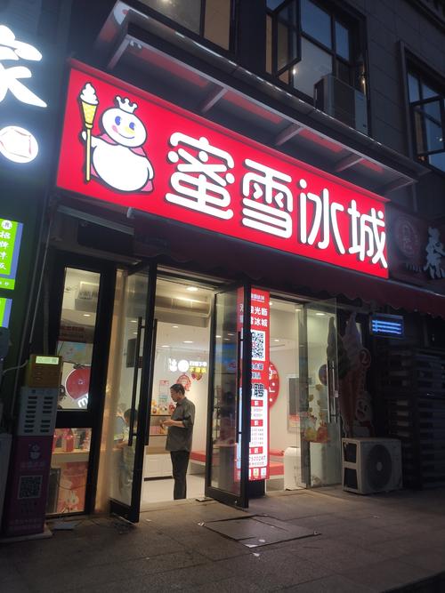蜜雪冰城态度恶劣投诉,蜜雪冰城态度恶劣投诉线下门店