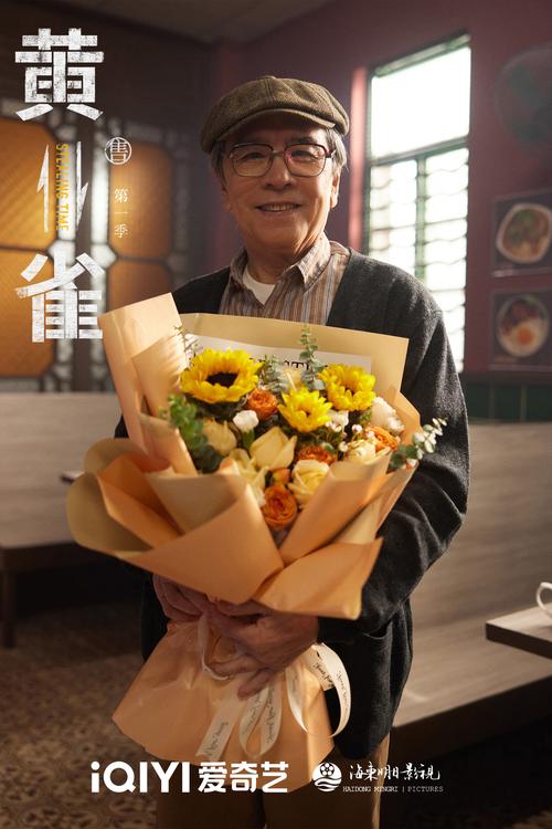 黄雀电视剧第1集在线观看,黄雀电视剧第1集在线观看免费