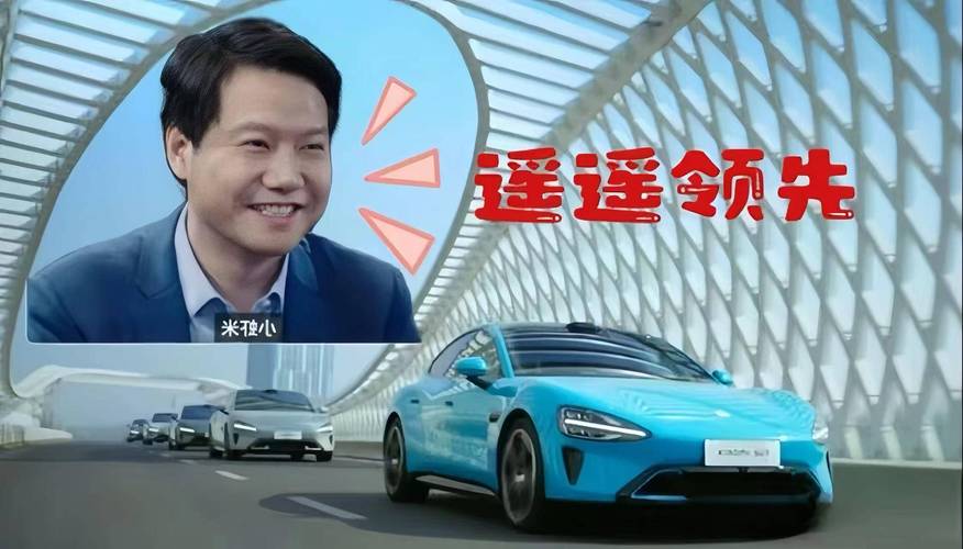雷军小米电动车,雷军小米电动车官网