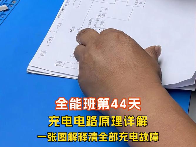 s24一边充电一边掉电,一边充电一边掉电是怎么回事