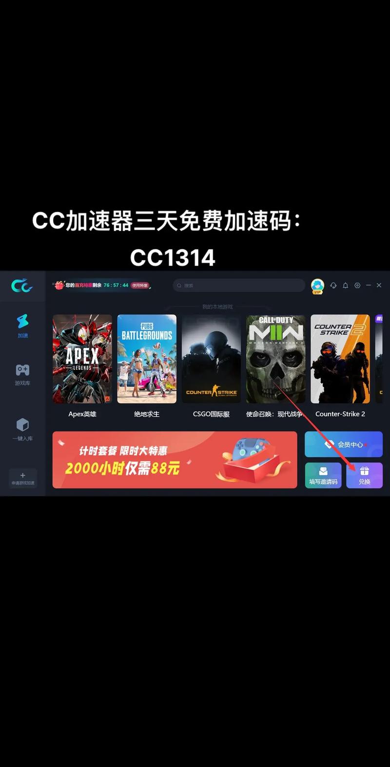 免费加速器ios版下载安装,免费加速器ios版下载安装苹果