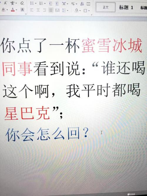 包含蜜雪冰城恶意评论怎么回复的词条