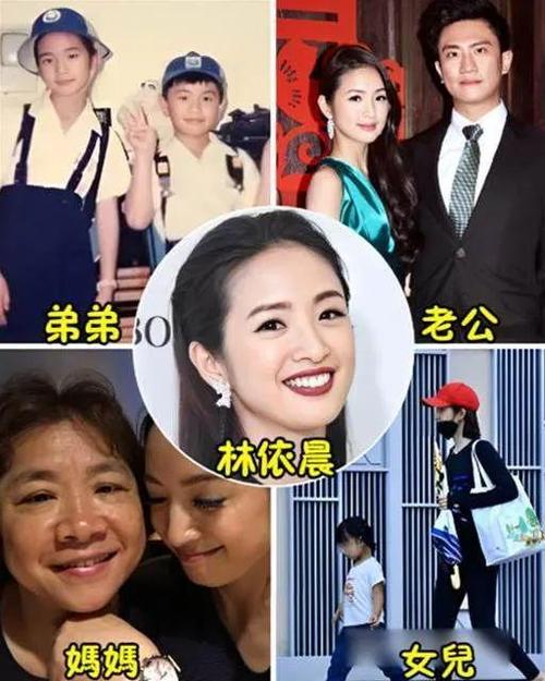 林依晨与父母关系,林依晨与父母关系如何