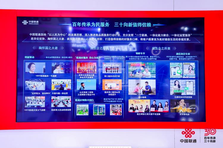 中国联通接入ai平台的作用,中国联通接入ai平台的作用和意义