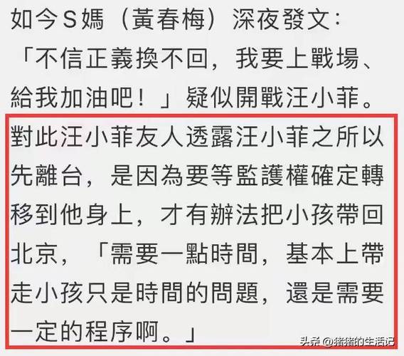 s妈最新发文,S妈发文内容回顾