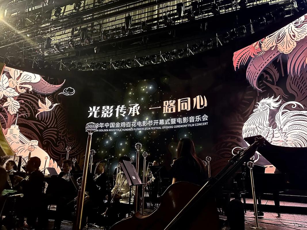 金鸡百花奖开幕式全程视频,金鸡百花奖开幕式全程视频回放