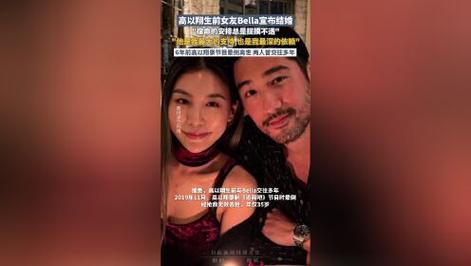 谁才是高以翔女友,谁是高以翔的正牌女友