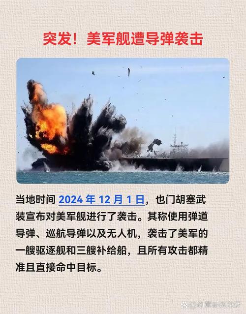 美军再袭胡塞武装释放何信号的简单介绍