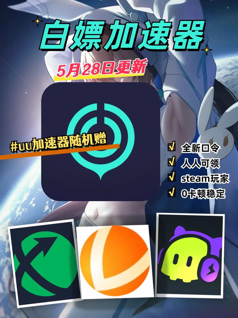 免费加速器下载安装外国版,免费加速器下载安装外国版ios