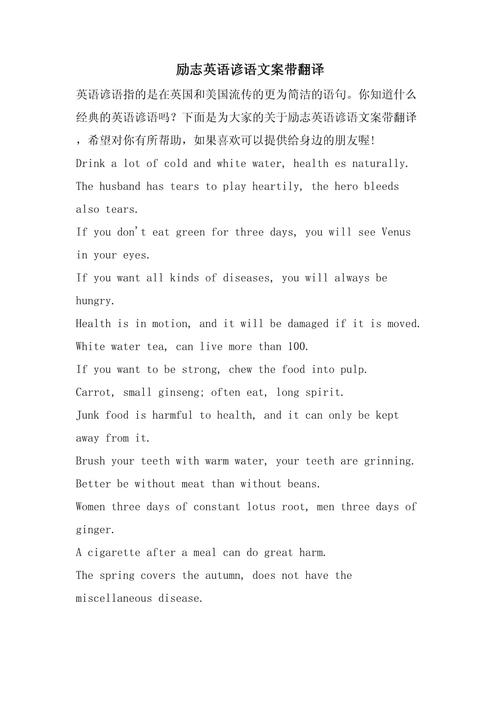 用英语怎么说?翻译,用英语怎么说翻译成英语句子