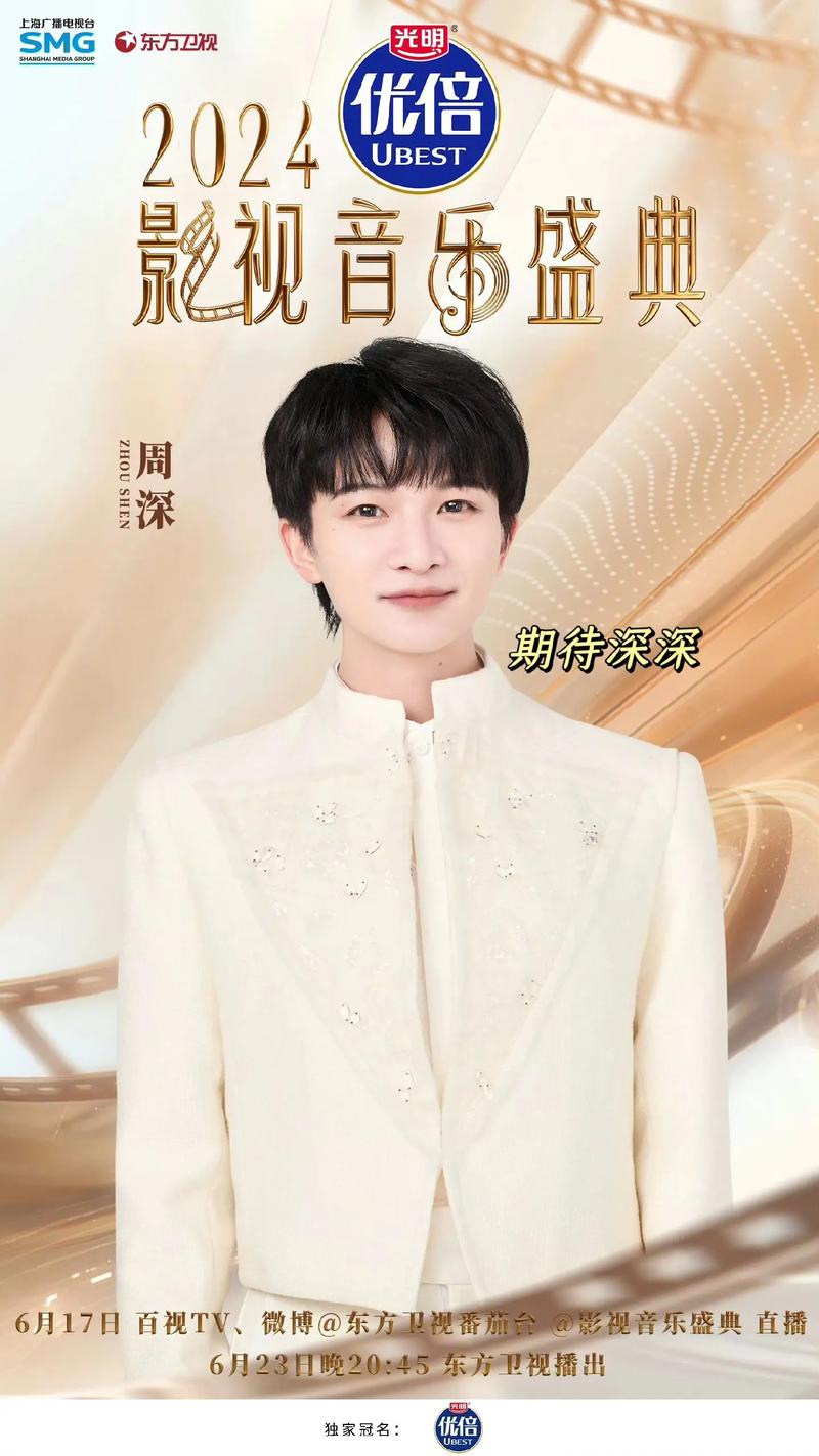 周深为什么叫卡布叻,周深为什么叫卡布叻昵称的由来揭秘