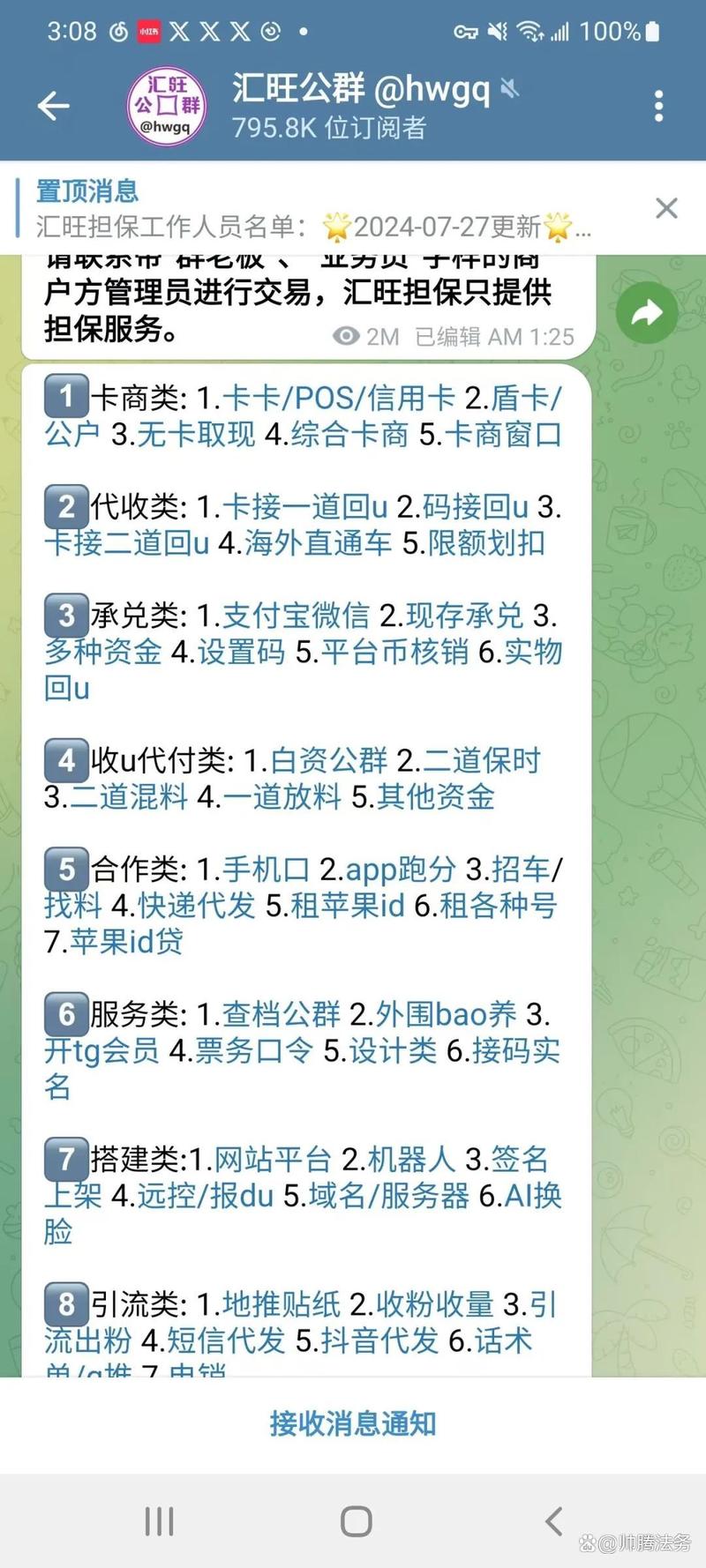 usdt注册,usdt注册流程中文版