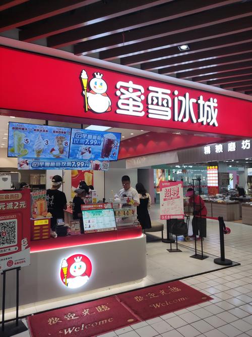 蜜雪冰城1997年门店的样子,蜜雪冰城1997年到底发生了什么