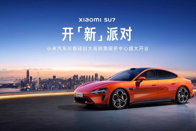 小米电动汽车概念,小米电动汽车概念股