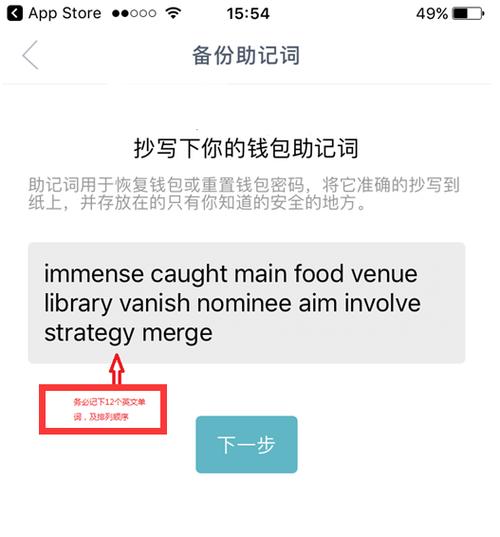imtoken钱包怎么添加Usdt的简单介绍