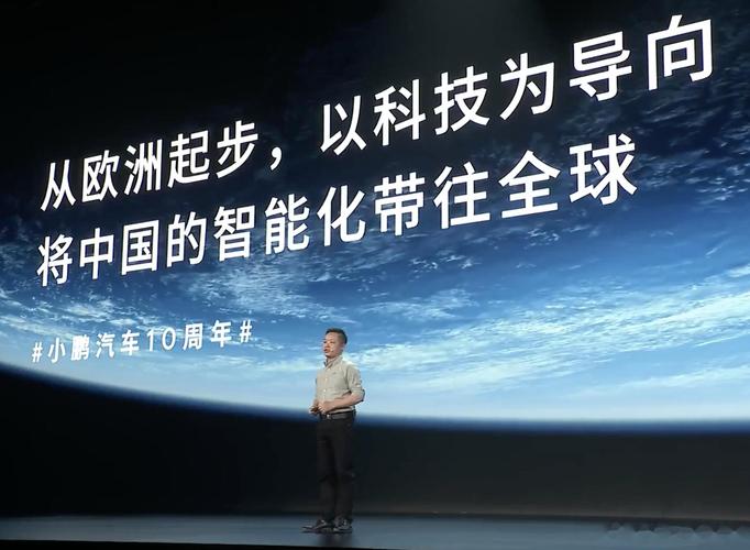 何小鹏：长续航倾旋转翼飞机期望在2026年量产和交付|界面新闻 · 快讯