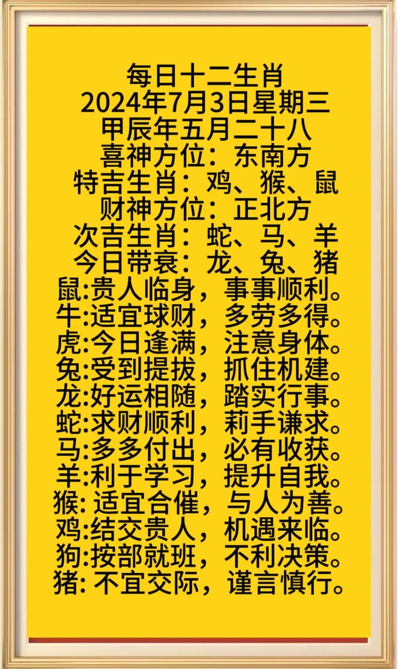 “归国效力”打一准确生肖,归国效力留学人才打一正确生肖