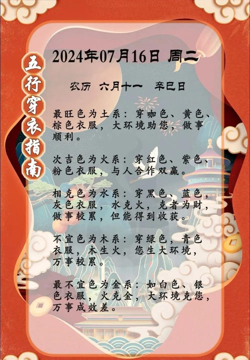 今期生肖四九头暗示什么,今期生肖四九开兰花小姐找奴才