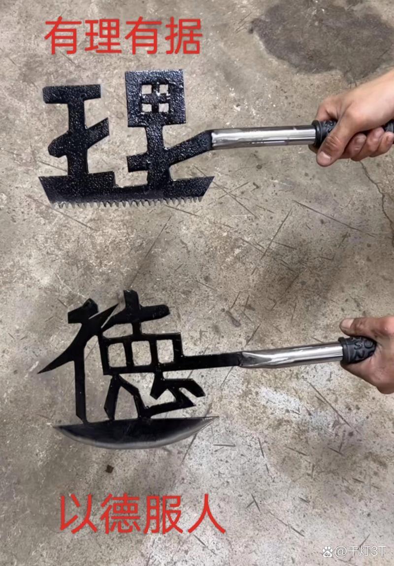 “以德服人”打一生肖是什么