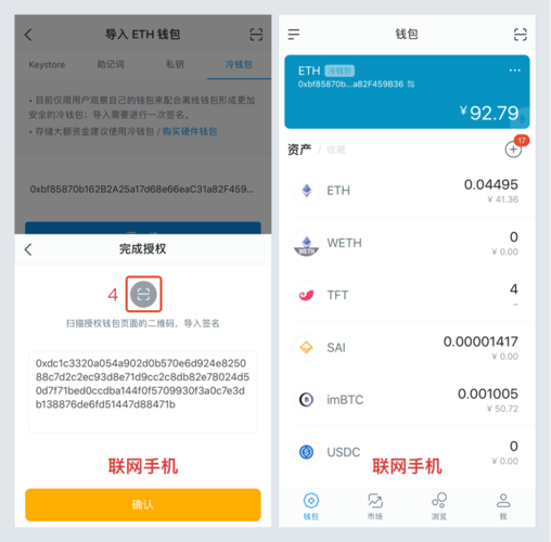 苹果怎么下载冷钱包安全不,bither ios 冷钱包
