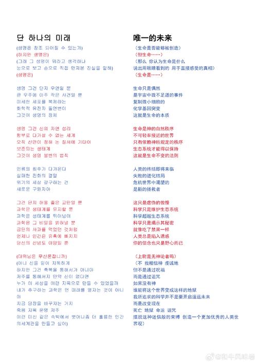 我们一起搭个小窝歌词