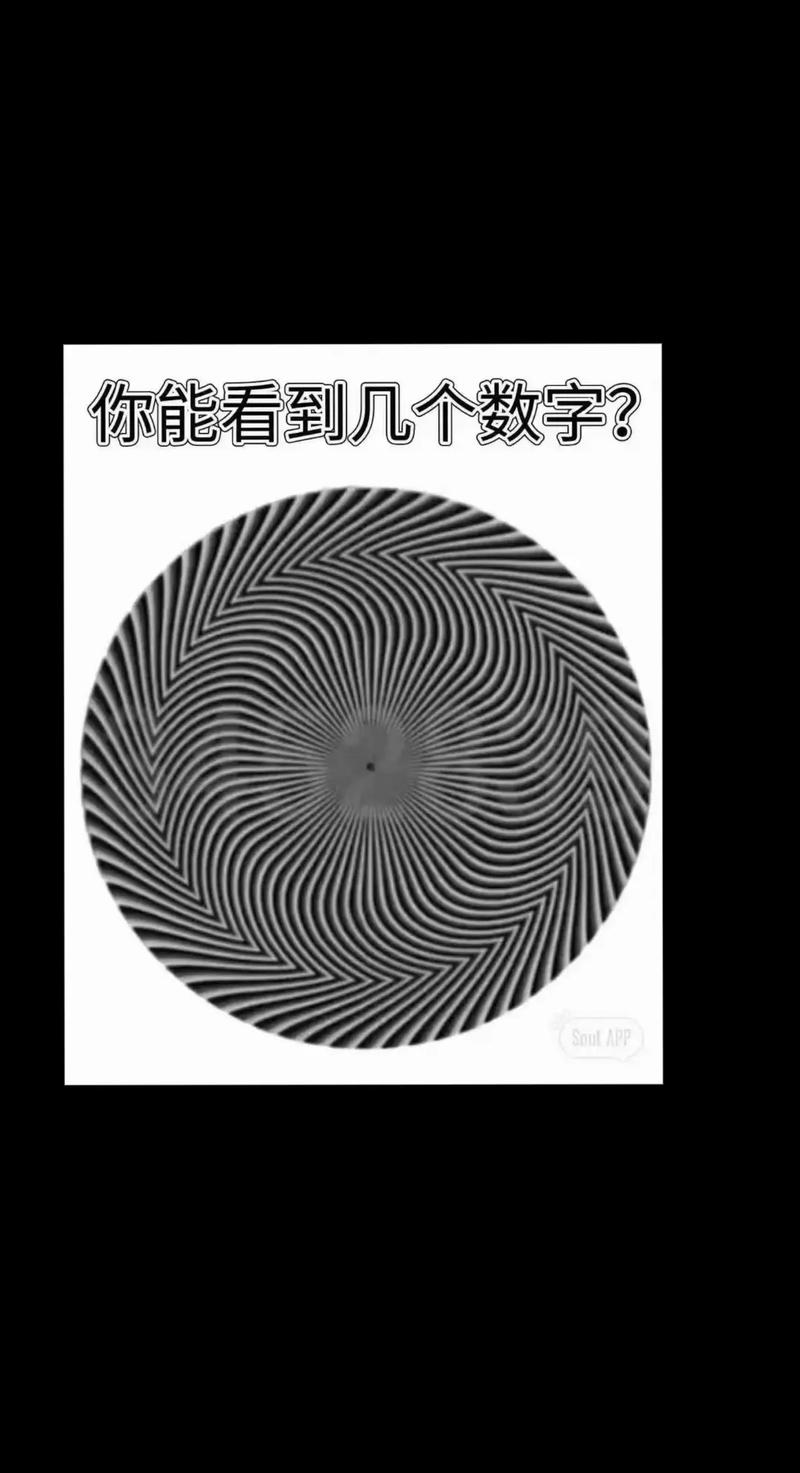 旺今期猜一数字