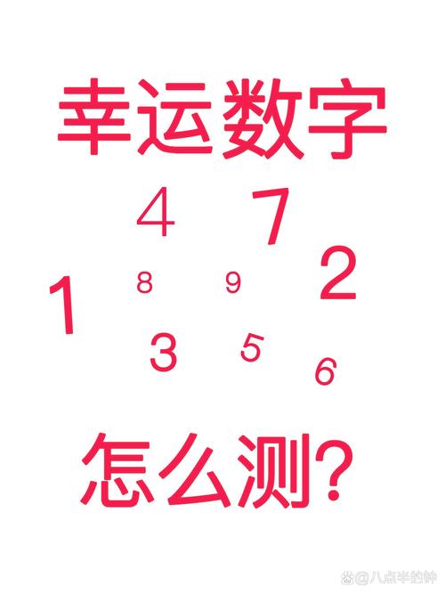 一九相合在今期猜数字