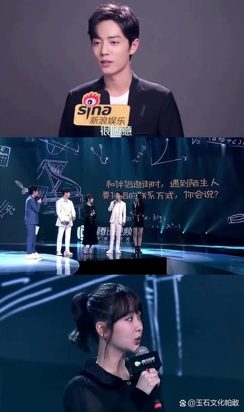 肖战专访,肖战专访视频访谈杨紫